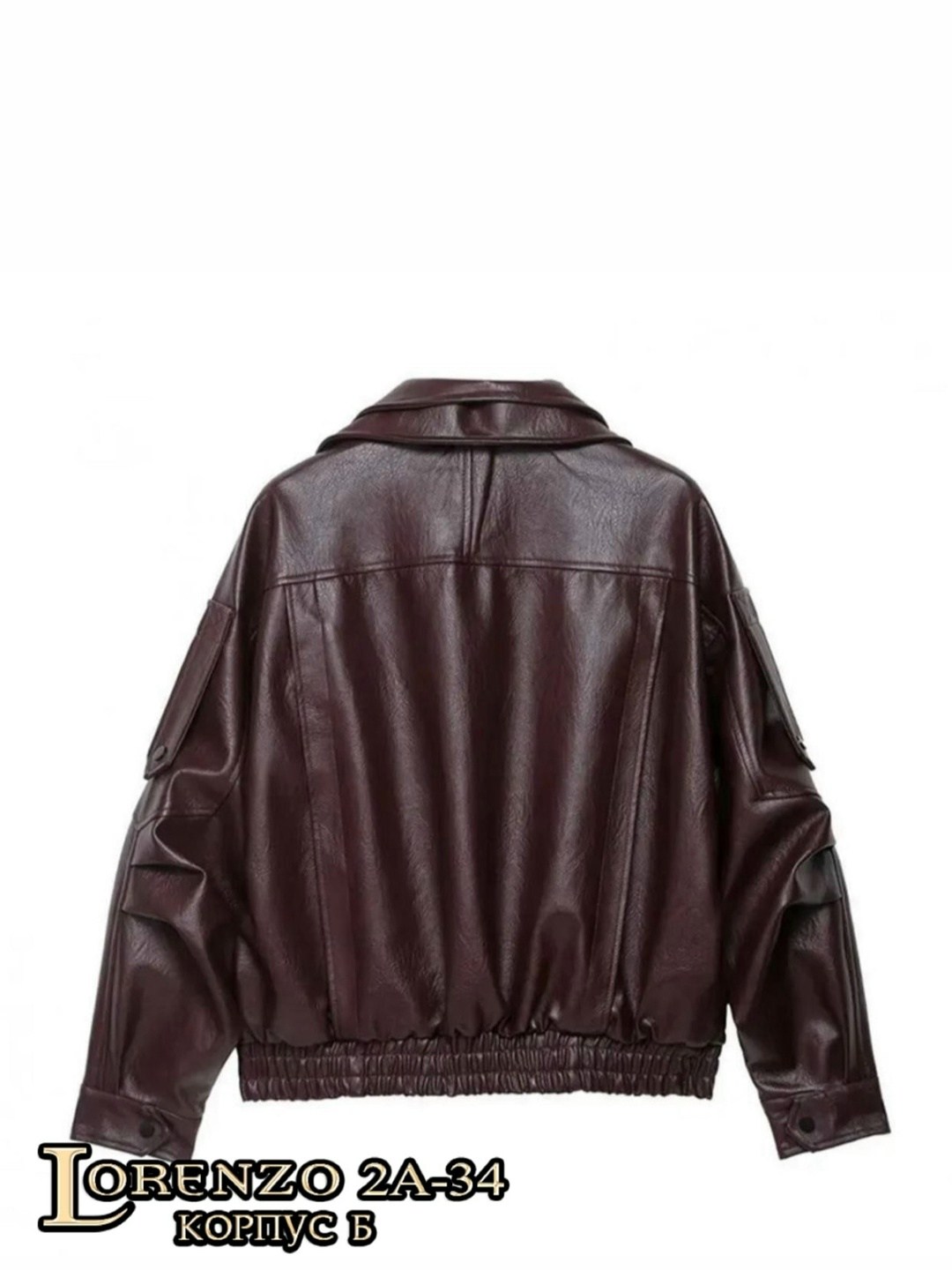 кожаная куртка,куртка из искусственной кожи женская,женская кожаная куртка,куртка стильная,куртка бомбер