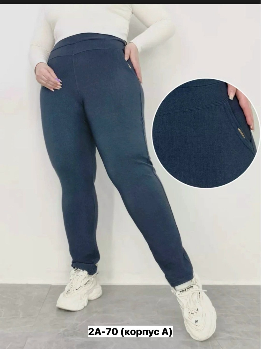 джеггинсы женские,брюки джеггинсы,брюки большие размер леггинсы,брюки лосины,брюки бриджи
