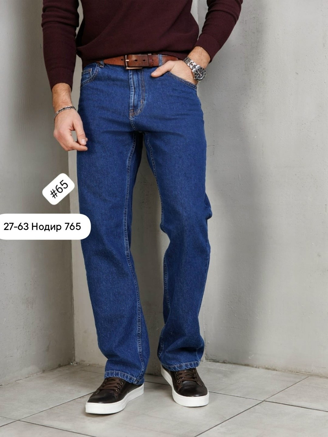 мужские джинсы классические,джинсы мужские,стильные мужские джинсы,джинсы мужские синие,джинсы классического кроя