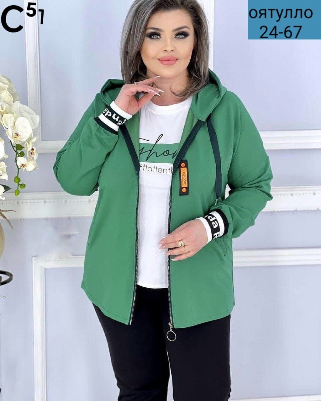 женский спортивный костюм больших размеров,женские костюмы,женский костюм тройка,костюм двойка,cпортивный костюм больших размеров