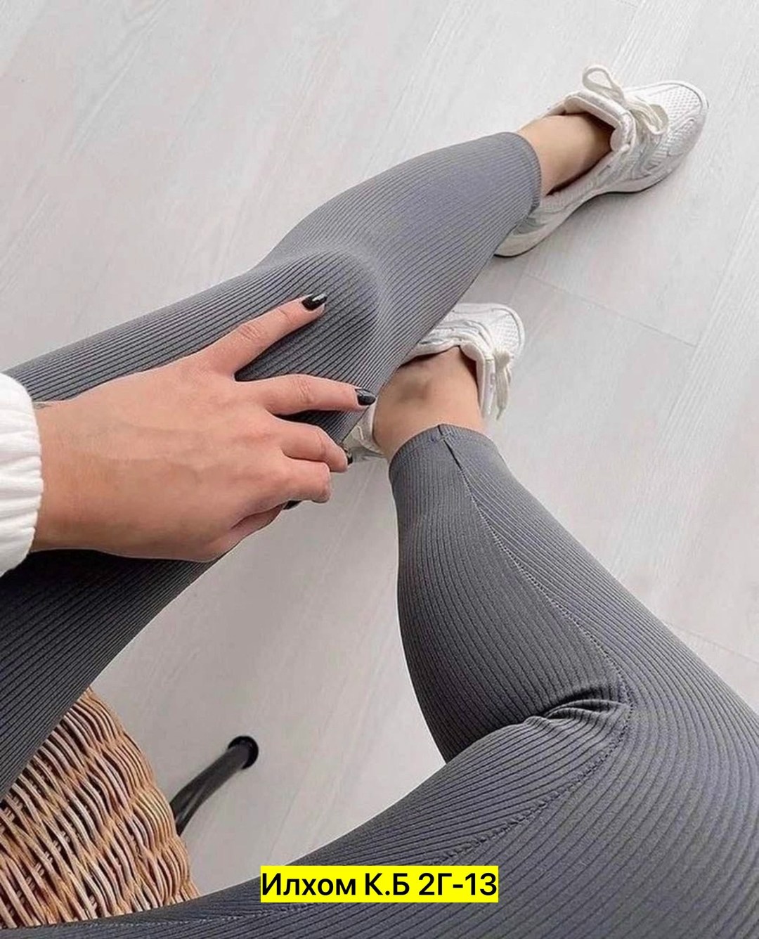 модный спортивный образ,стиль одежды,winter fashion outfits casual,кэжуал спортивные наряды