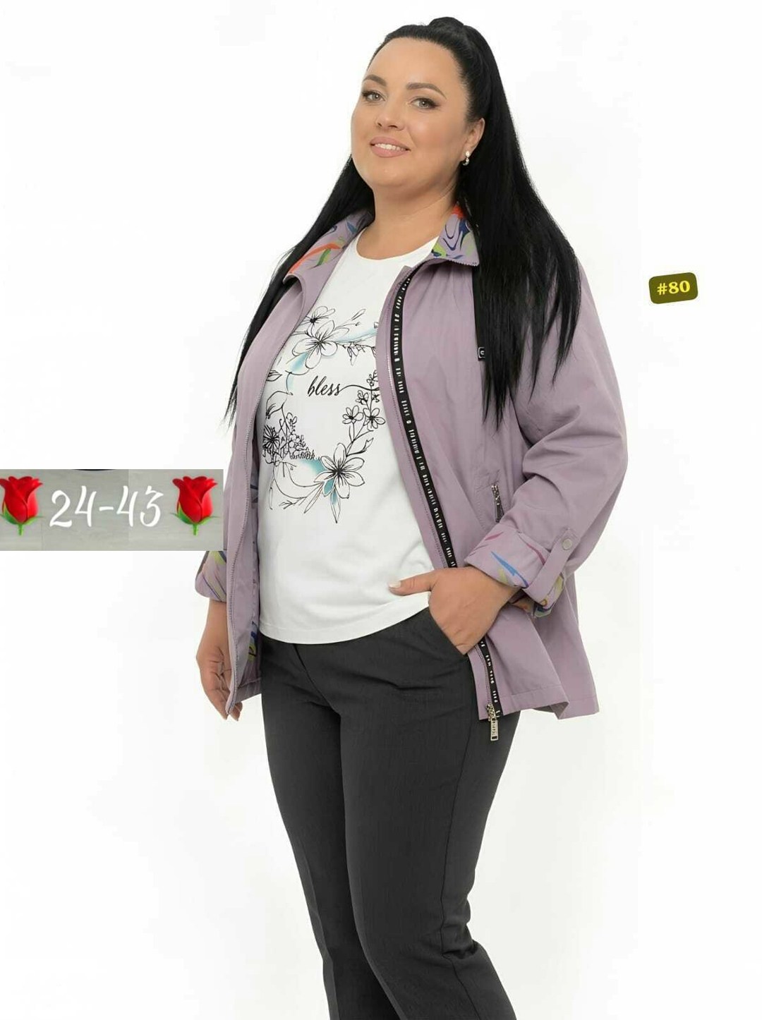 куртка женская,куртка больших размеров демисезонная bloom fashion,демисезонная куртка,демисезонная куртка женская,плащ больших размеров демисезонная bloom fashion