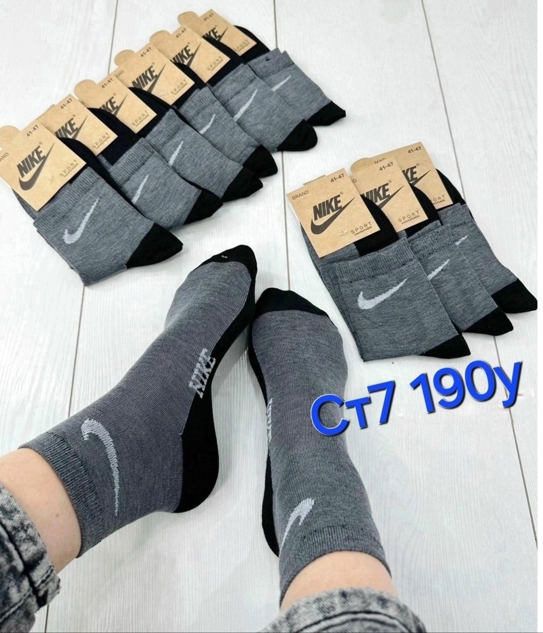 носки мужские 10 пар nike,комплект носки мужские,носки мужские 10 пар,носки мужские спортивные,мужские носки nike