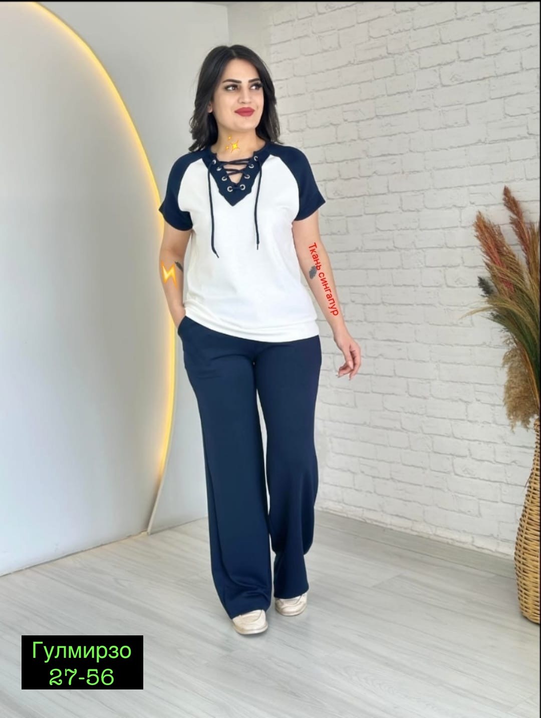 костюм с брюками,костюм двойка женская,женские костюмы,женские костюмы больших размеров,костюм двойка