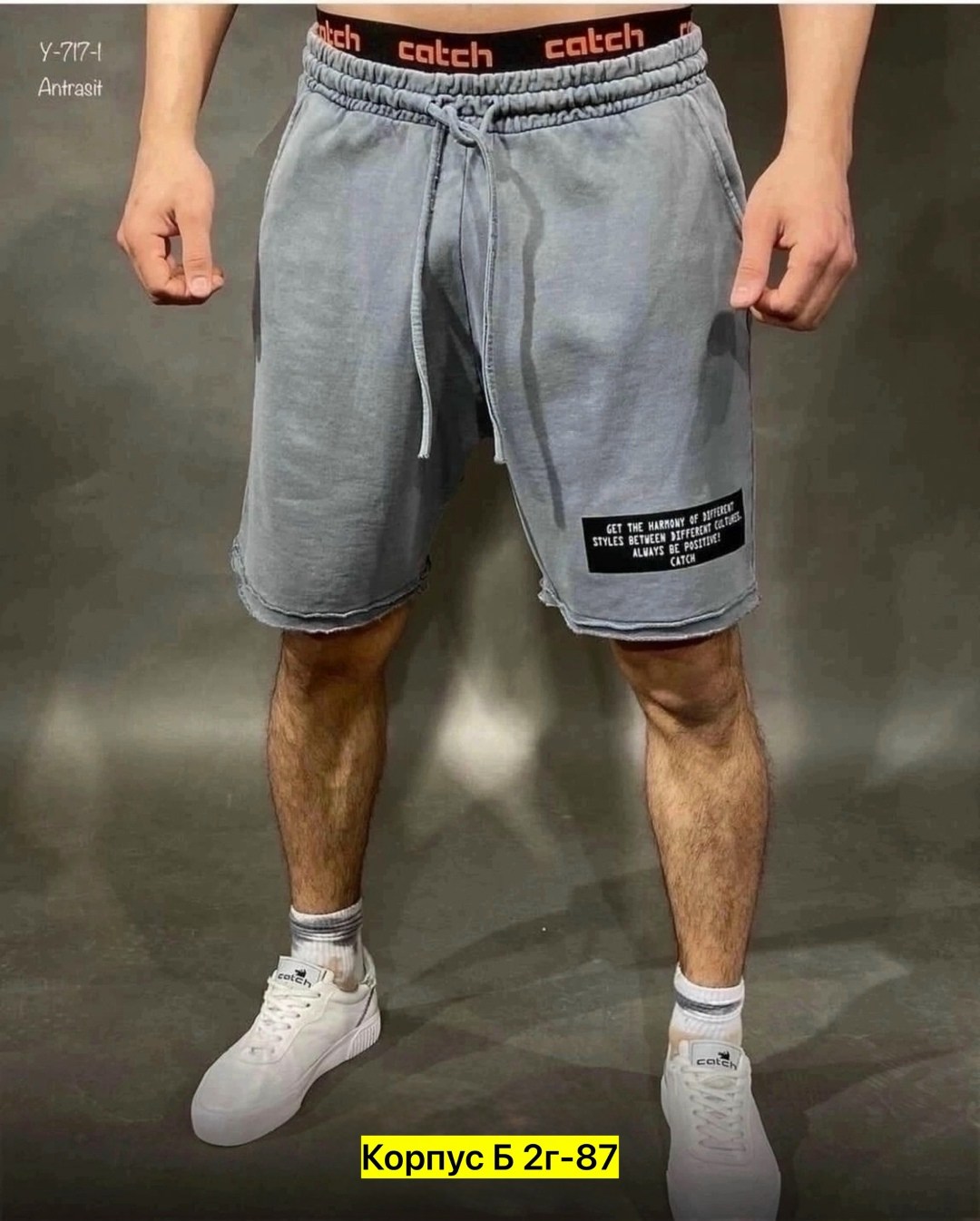 шорты трикотажные спортивные,спортивные мужские шорты,шорты мужские,шорты для мужчин,шорты широкие спортивные