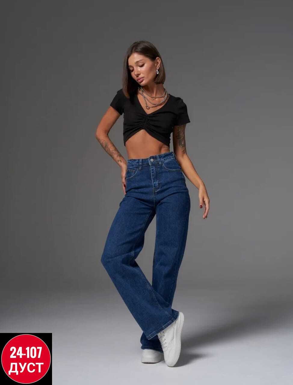 джинсы женские широкие,джинсы широкие,женские джинсы,женские джинсы мом,прямые женские джинсы
