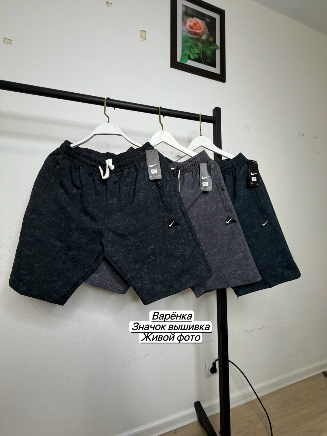 шорты мужские,шорты для мужчин,шорты спортивные мужские,шорты мужские повседневные,шорты летние мужские