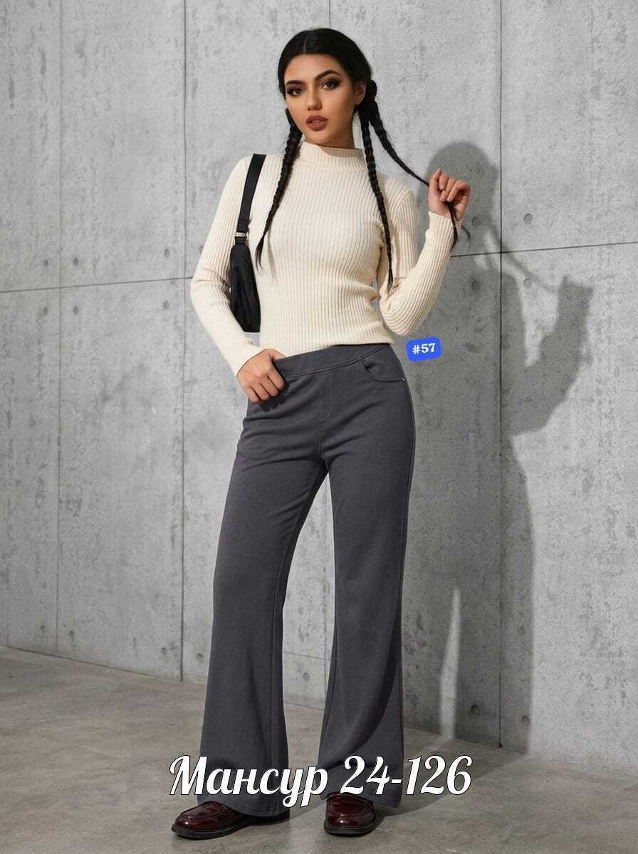 женские брюки,брюки женские палаццо,брюки широкие,женская кофта,брюки универсальные