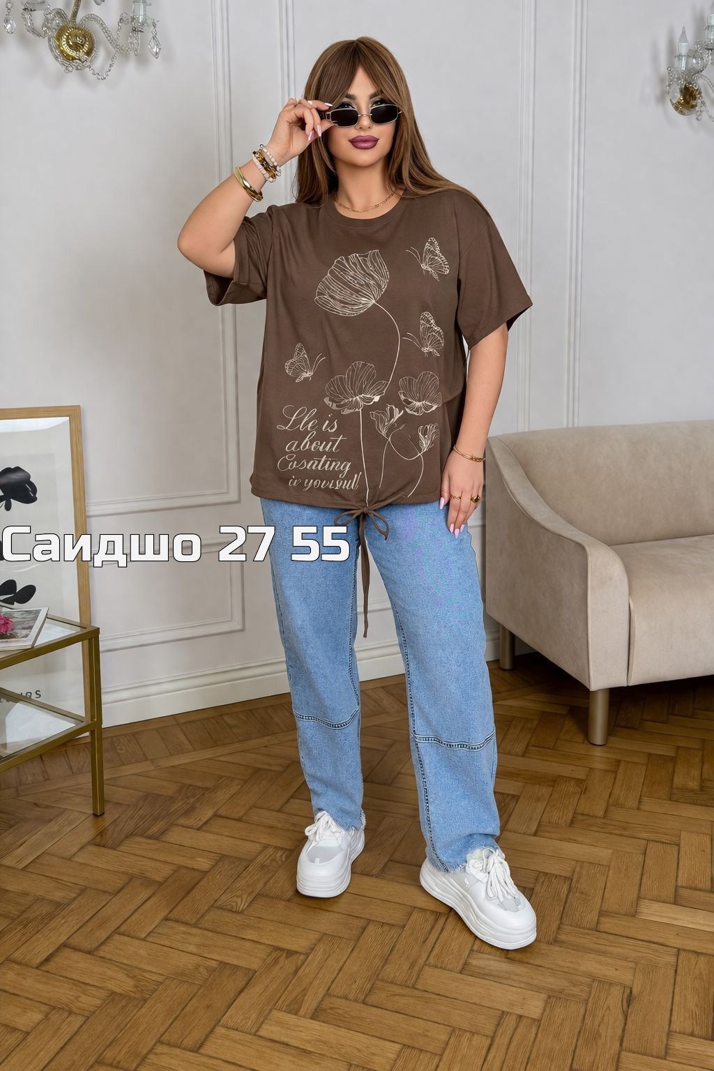 футболки оверсайз с принтами,футболка женская,футболки женские больших размеров,футболка больших размеров для женщин,женская футболка оверсайз