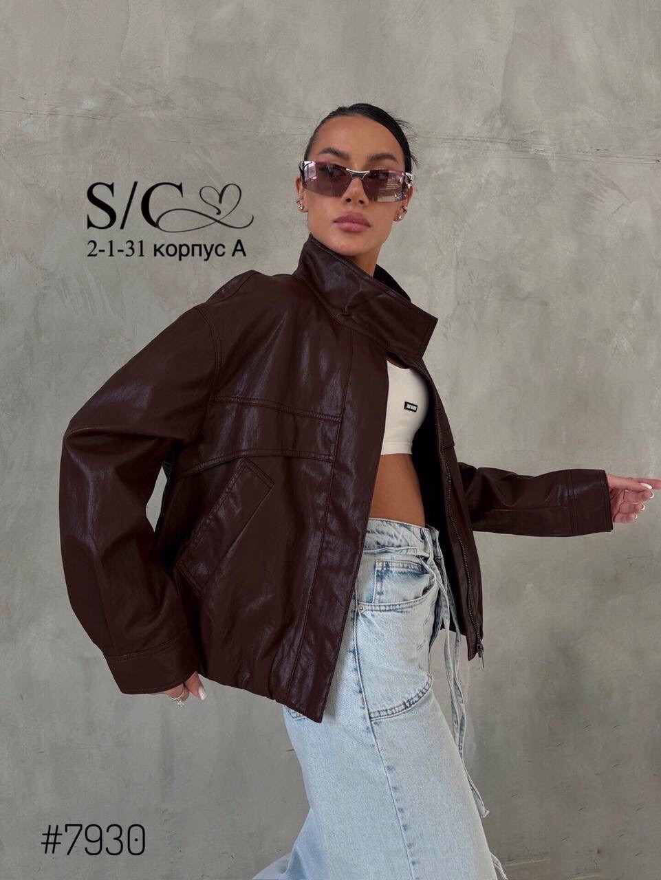 кожаная куртка,женская кожаная куртка,куртка из экокожи,куртка бомбер из экокожи,куртка бомбер