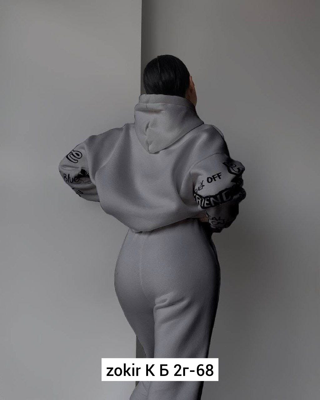 костюм спортивный женский,женский костюм на флисе,костюм спортивный женский с принтом,костюм спортивный женский с принтом 283980914,cпортивный костюм женский на флисе