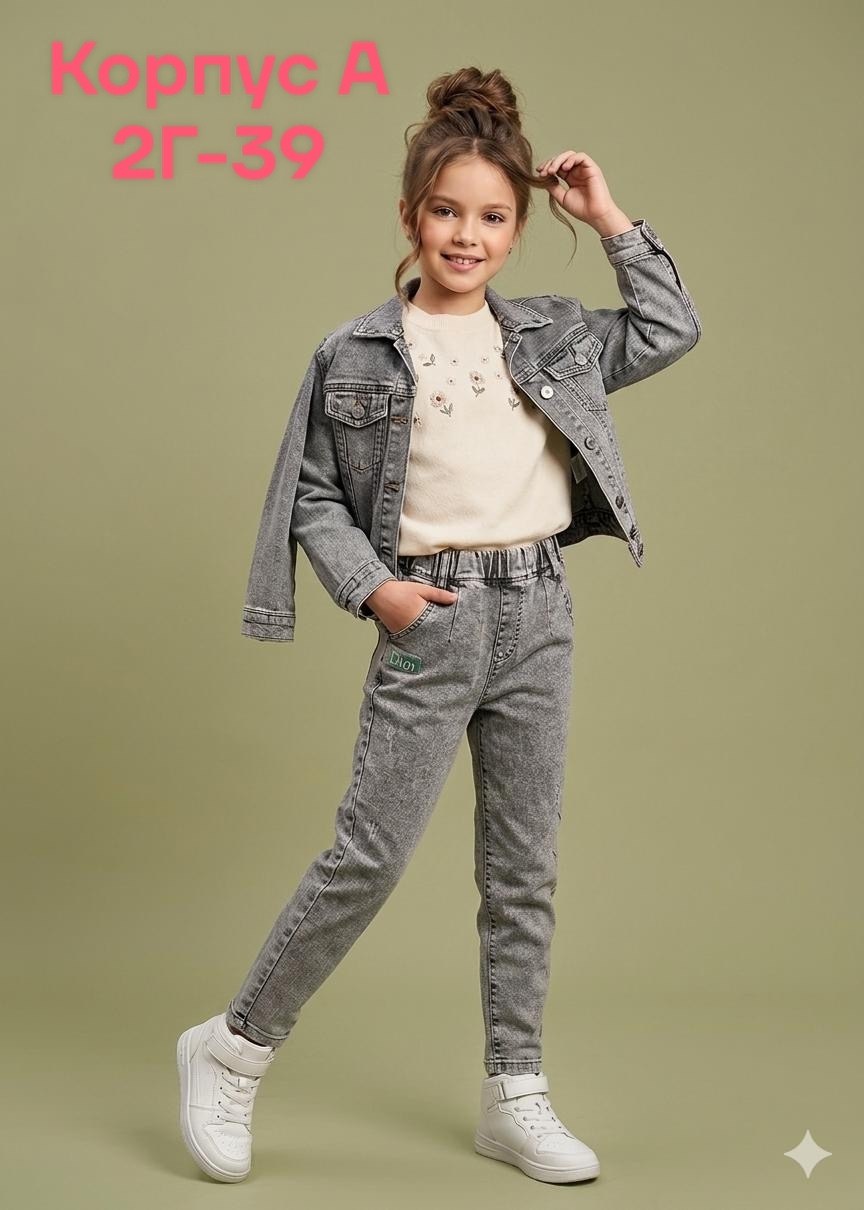 джинсы для девочек,джинсы детские,джинсы женские,джинсы подростковые,джинсы подростковые для девочки