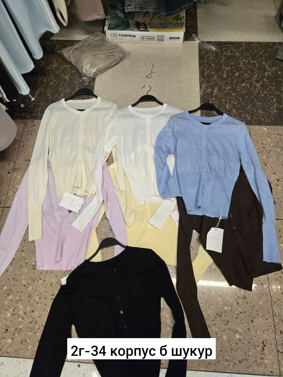 кофта женская,кашемировая кофточка на пуговицах,кардиган кофта,кардиган женский,кардиган