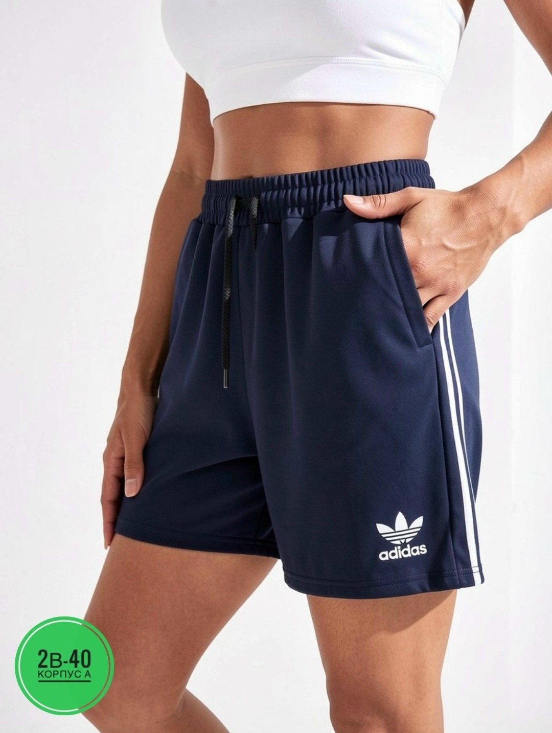 шорты женские adidas,шорты спортивные женские,шорты адидас женские,женские шорты,спортивные шорты
