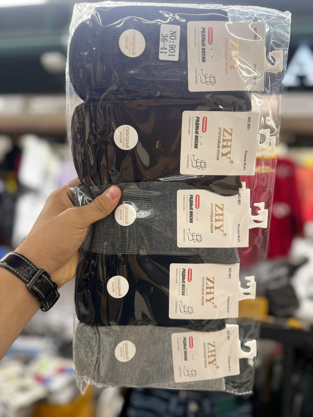 мужские носки,комплект носки мужские,носки мужские мастер хлопка,носки мужские набор 5 пар,носки мужские набор