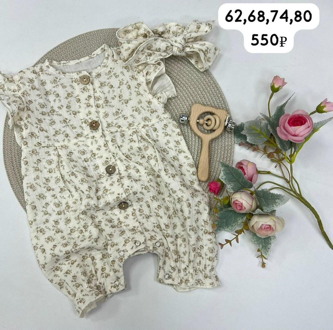 песочник для девочки,комбинезон для девочек,боди для малыша,комбинезон с оборками,одежда для новорожденны