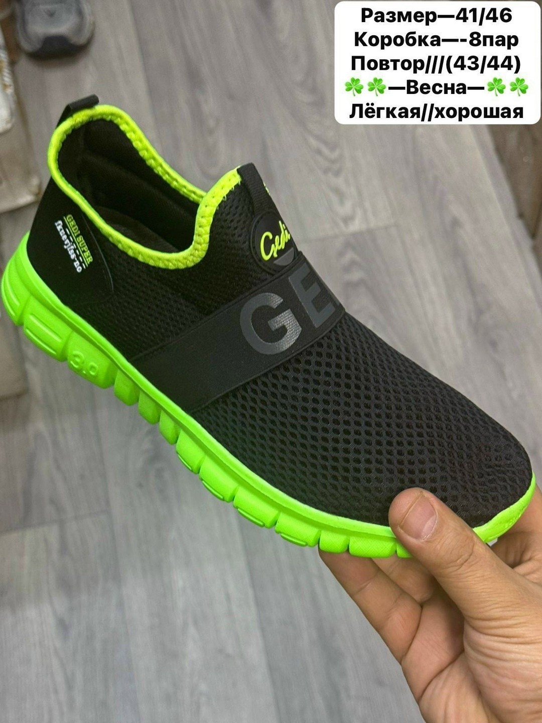 ,кроссовки летни,спортивная , для бега,кроссовка мужской