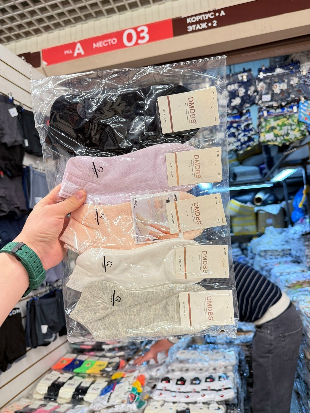 носки мужские,носки мужские и женские,мужские носки nike,одежда ,носки для женщин