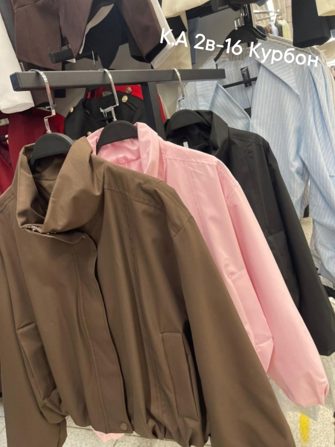 куртка бомбер женская,куртка бомбер,легкая куртка,ветровка женская,розовый бомбер