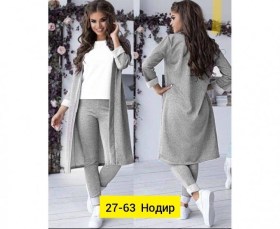 Костюм