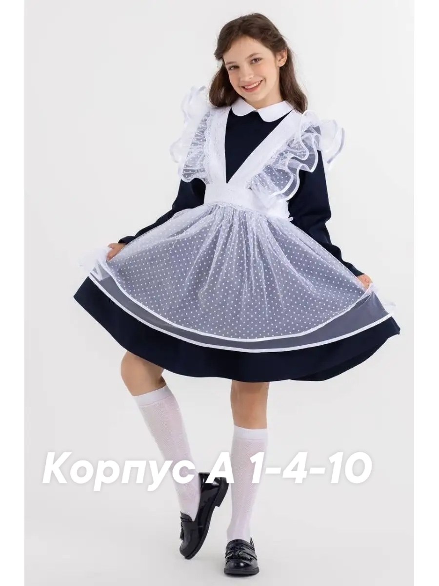 школьный фартук на выпускной для школы nurzflores,фартук школьный белый последний звонок 1 сентября school dress,фартук для школьный,школьный фартук на выпускной,фартук школьный белый