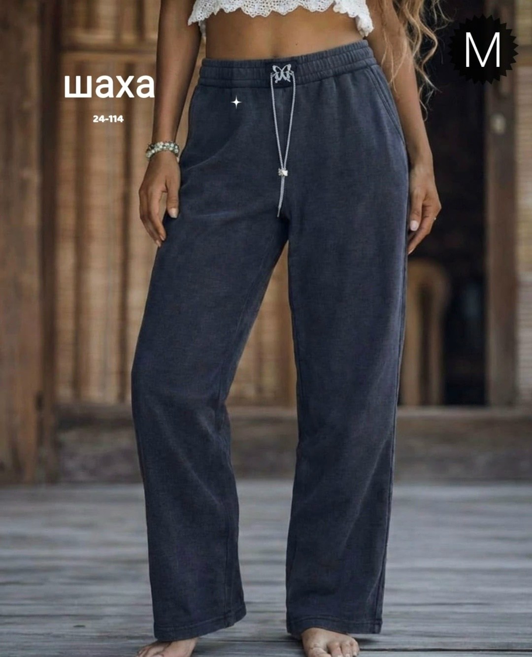 женские брюки,брюки палаццо,женские брюки палаццо,штаны варенка,женские штаны