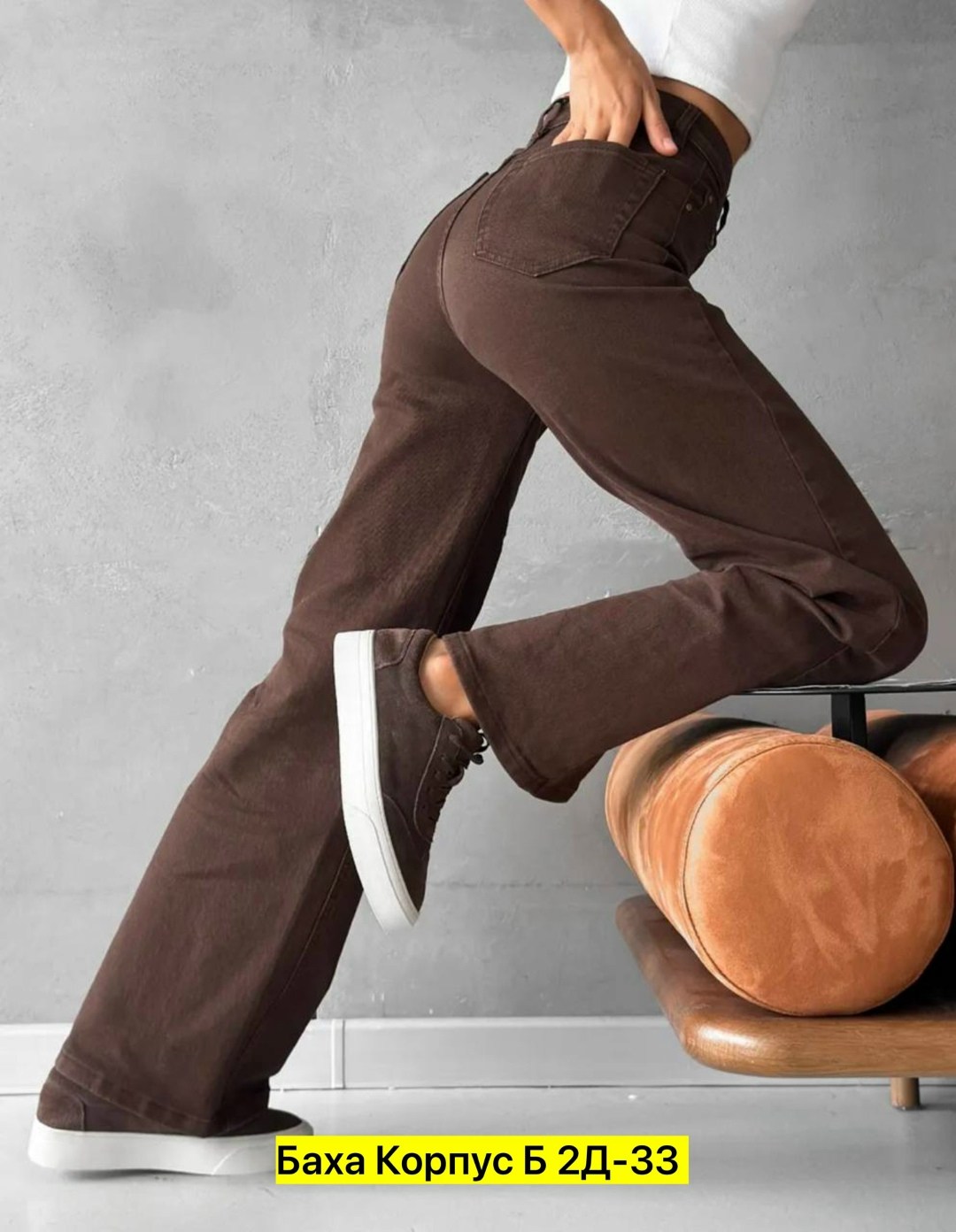 брюки джинсы,женские джинсы,широкие джинсы,джинсы женские прямые,коричневые джинсы женские