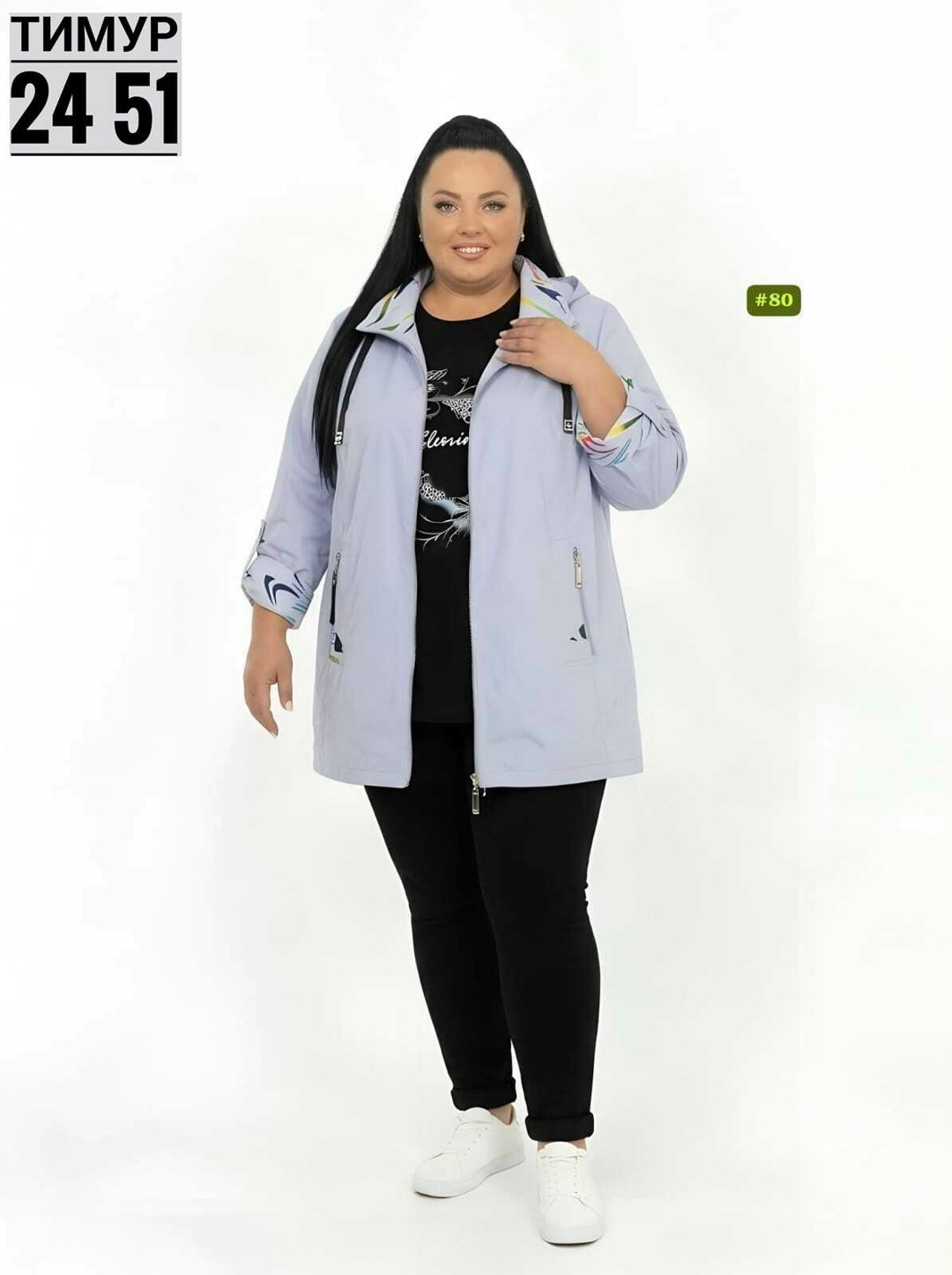 женская верхняя одежда больших размеров,женская куртка,куртка,стильная куртка,куртка karmelstyle