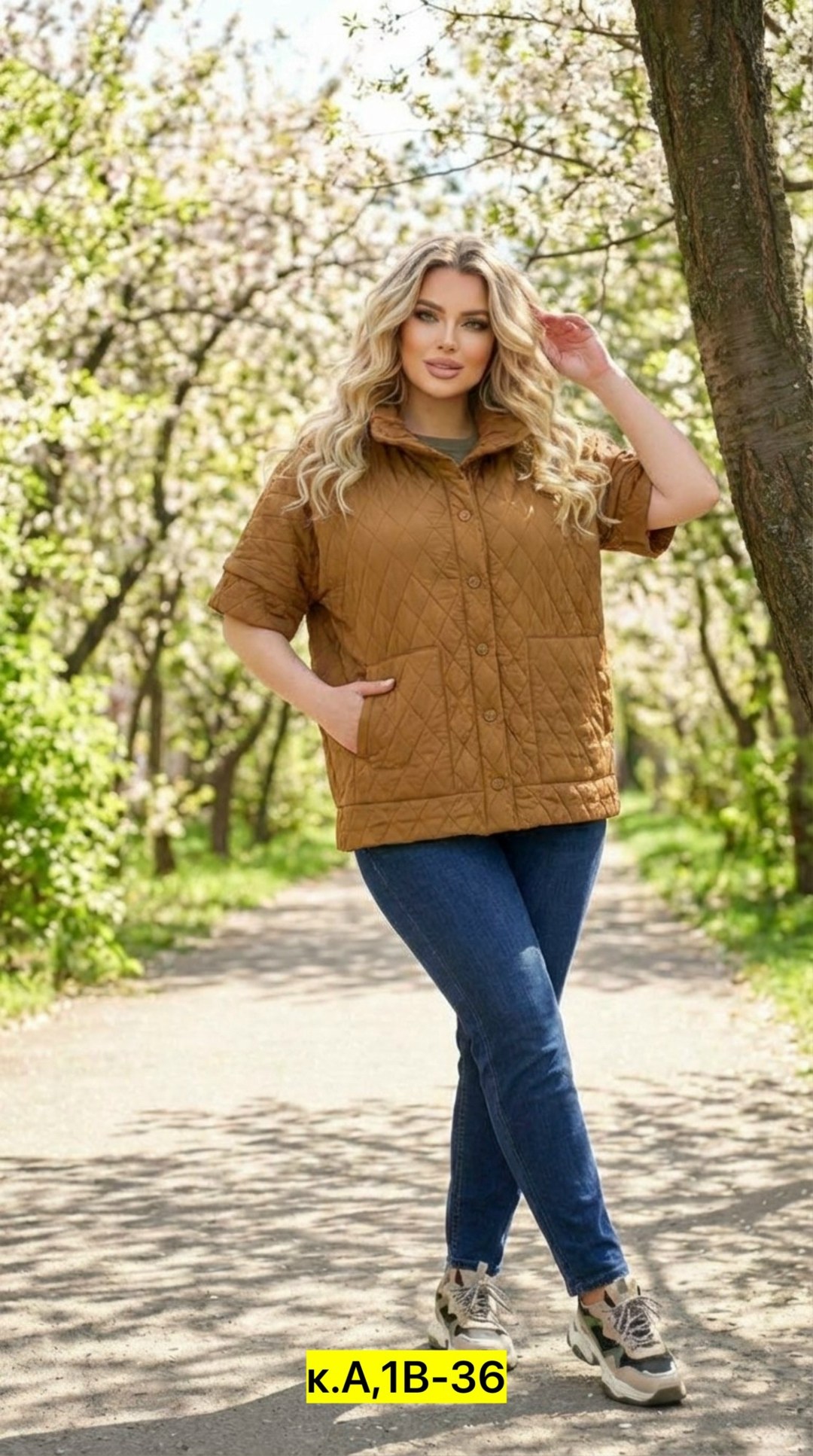 женская демисезонная куртка,куртка женская,куртка плащевка,куртка стеганая,куртка