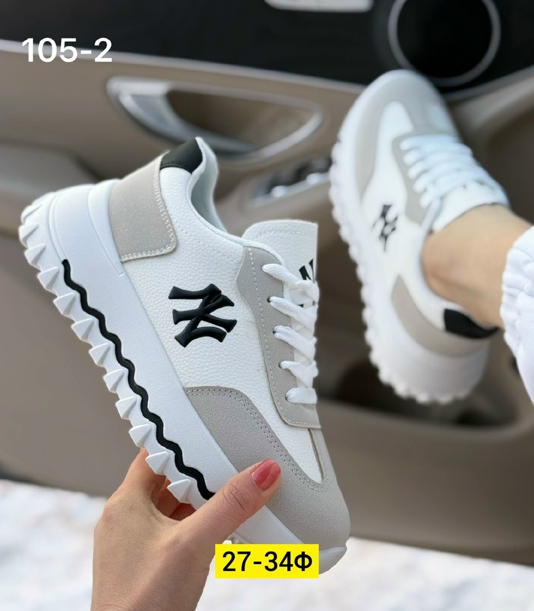 кроссовки женскиe,,кроссовки женские бежевый,кроссовки для женщин,кроссовки