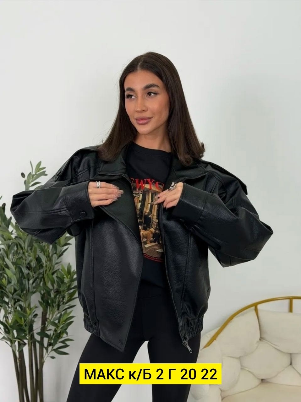 куртка кожаная женская,кожаный бомбер демисезонный куртка оверсайз осенний,кожаная куртка,куртка женская,женская куртка из экокожи