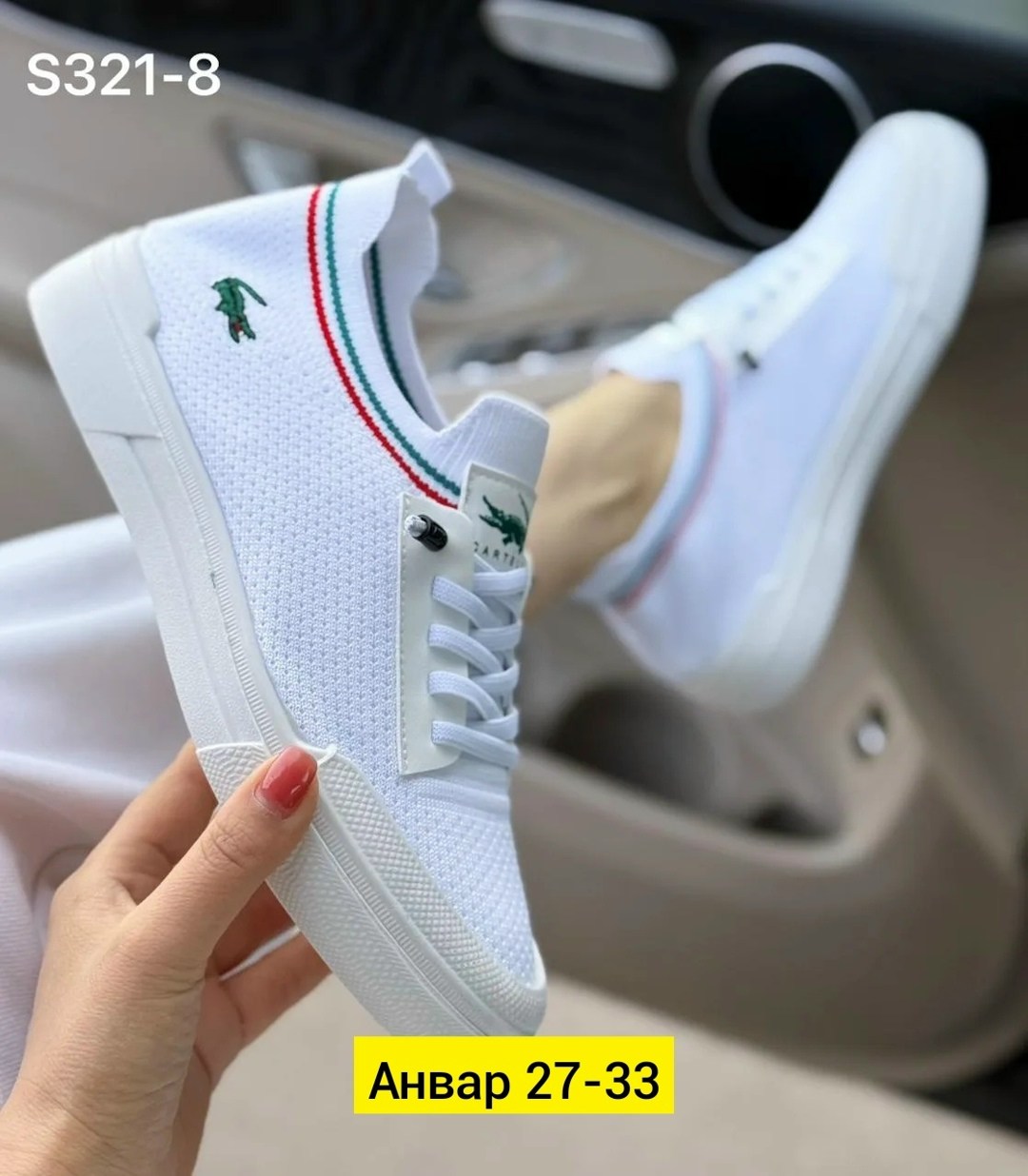 ,кроссовки женские,кеды женски,кроссовки lacoste женские,спортивная