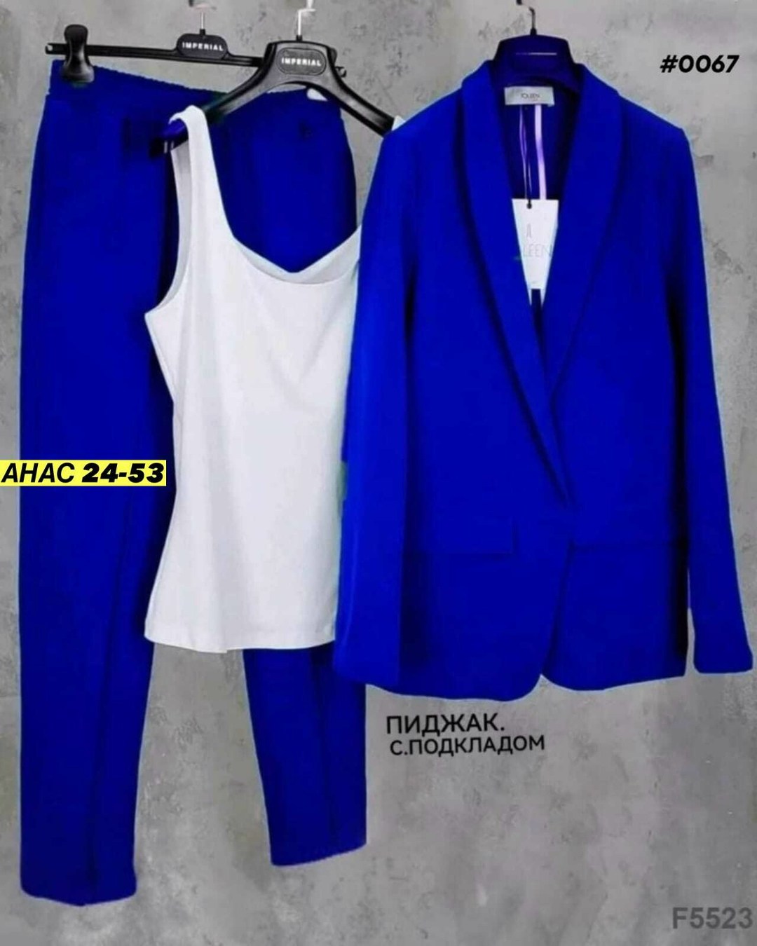 костюм женский тройка,костюм двойка женский,костюм брючный,костюм женский,брючные женские костюмы