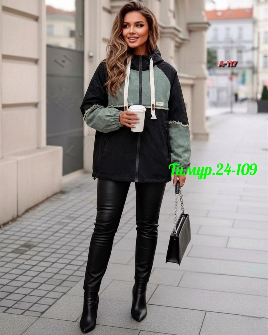 куртка демисезонная женская,демисезонная куртка,женская куртка,куртка,легкая куртка