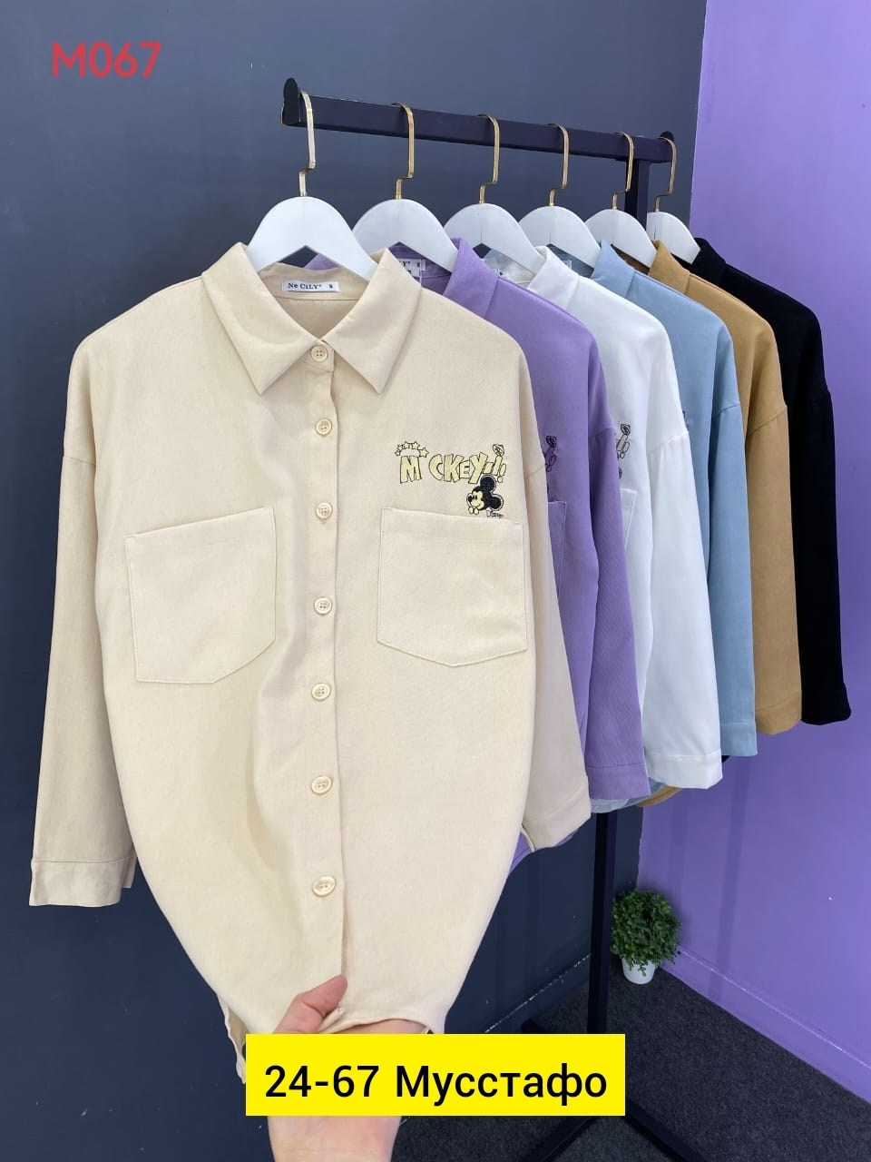 рубашка женская,рубашка спандекс,рубашка,рубашка блузка,рубашка стильная