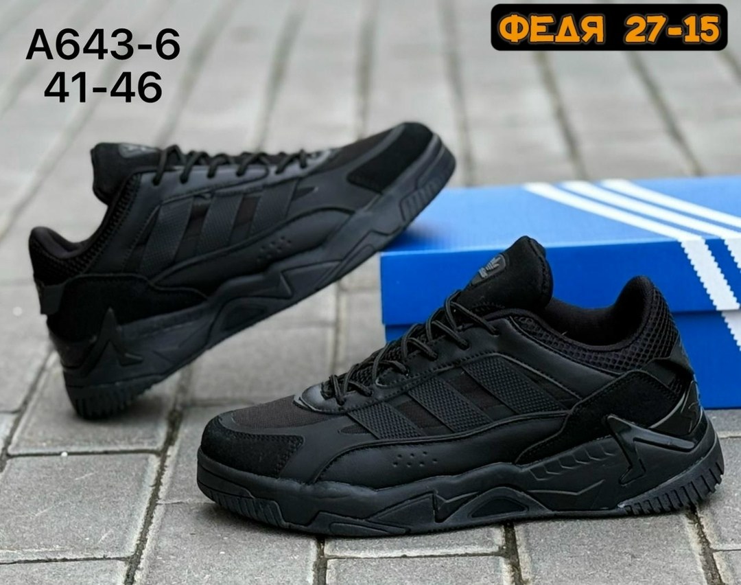 мужские кроссовки adidas,кроссовки adidas,кроссовка мужской,зимние кроссовки adidas niteball,мужские зимние кроссовки adidas