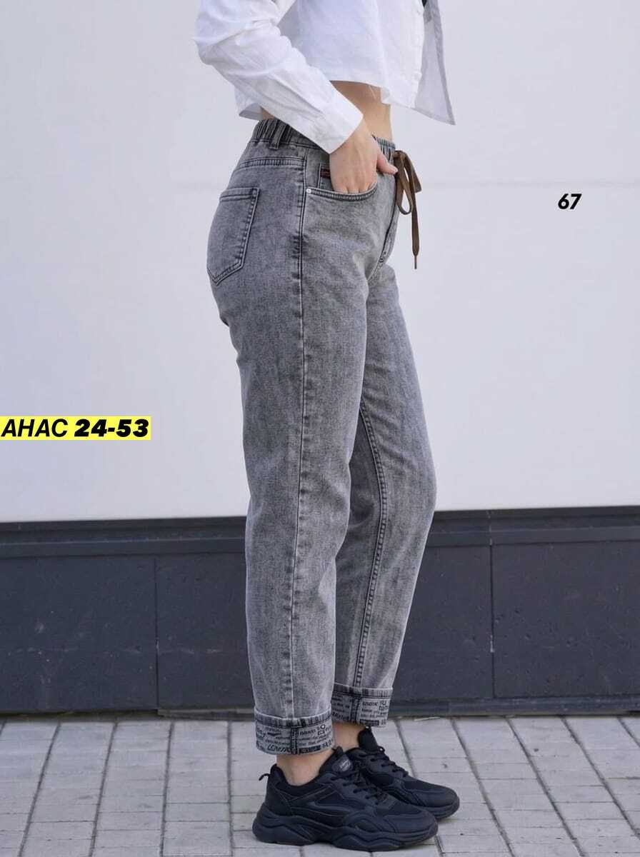 джинсы женские,джинсы брюки,джинсы мом,джинсы,джинсы женские широкие