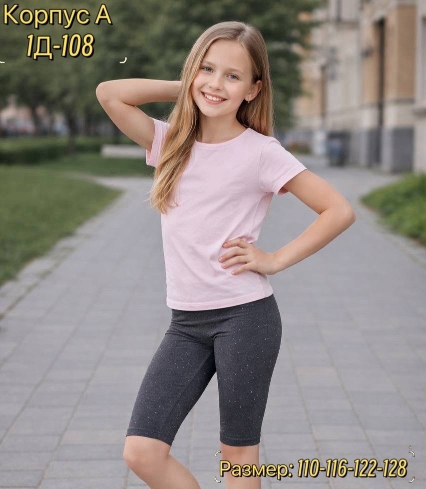 велосипедки ramella kids детская,велосипедки детские,детские леггинсы 1/2 летние велосипедные jets chlk,велосипедки для девочки,шорты для девочек