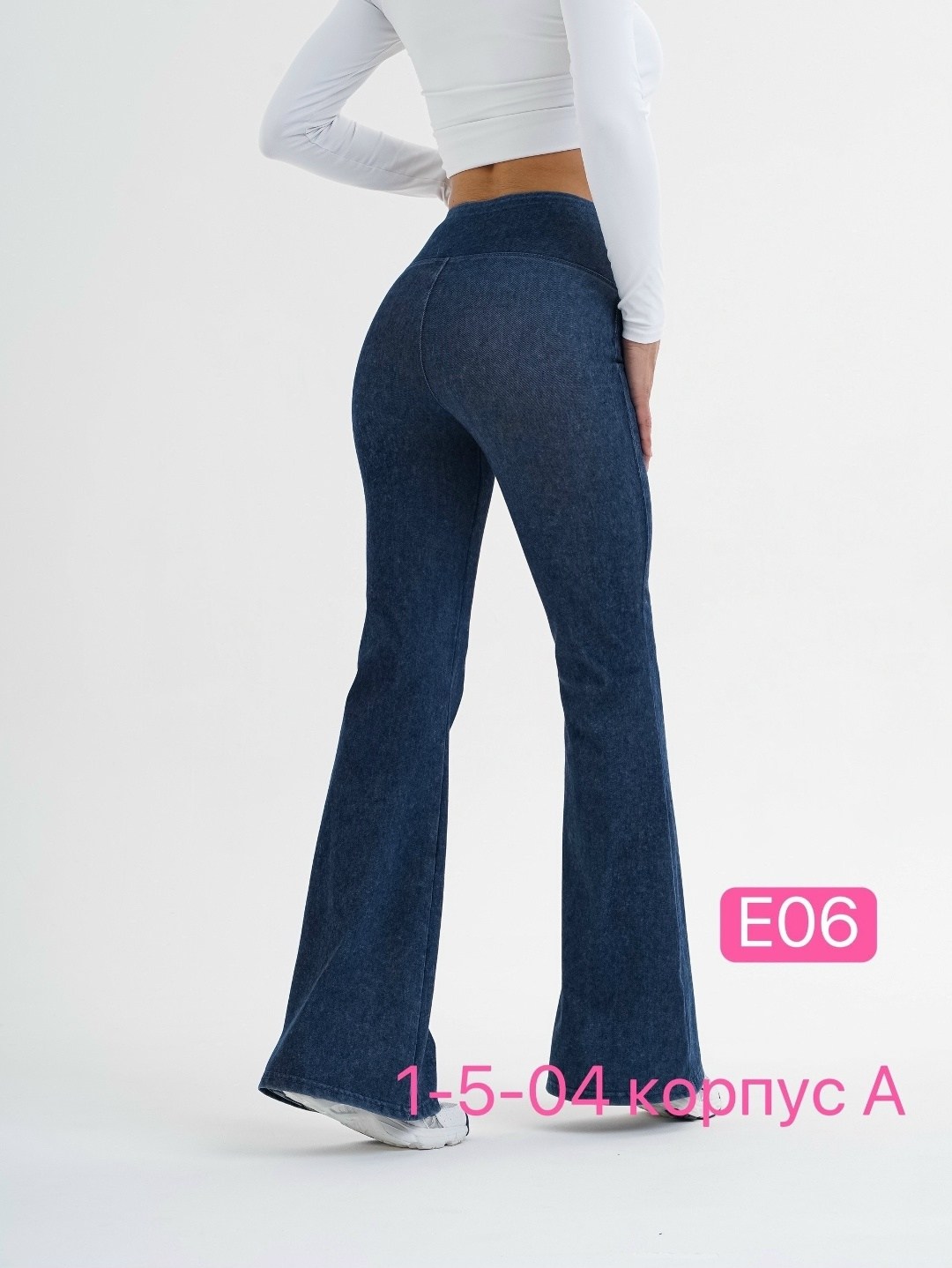 женские джинсы клеш,джинсы женские клеш от колена,женские джинсы клеш с высокой посадкой,джинсы женские,джинсы клеш