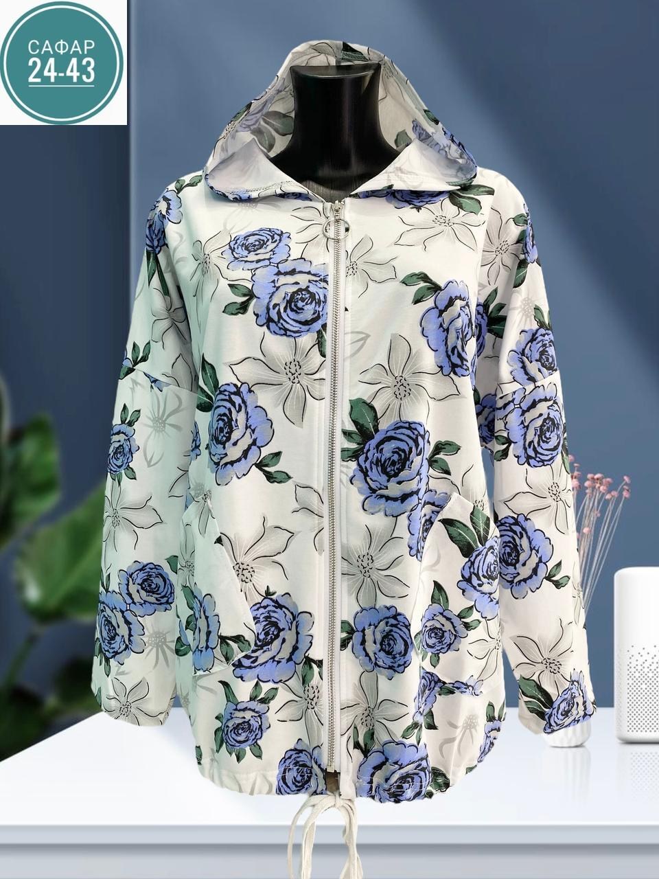 ветровка женская,куртка женская легкая,кардиган женский,куртка женская,демисезонная куртка