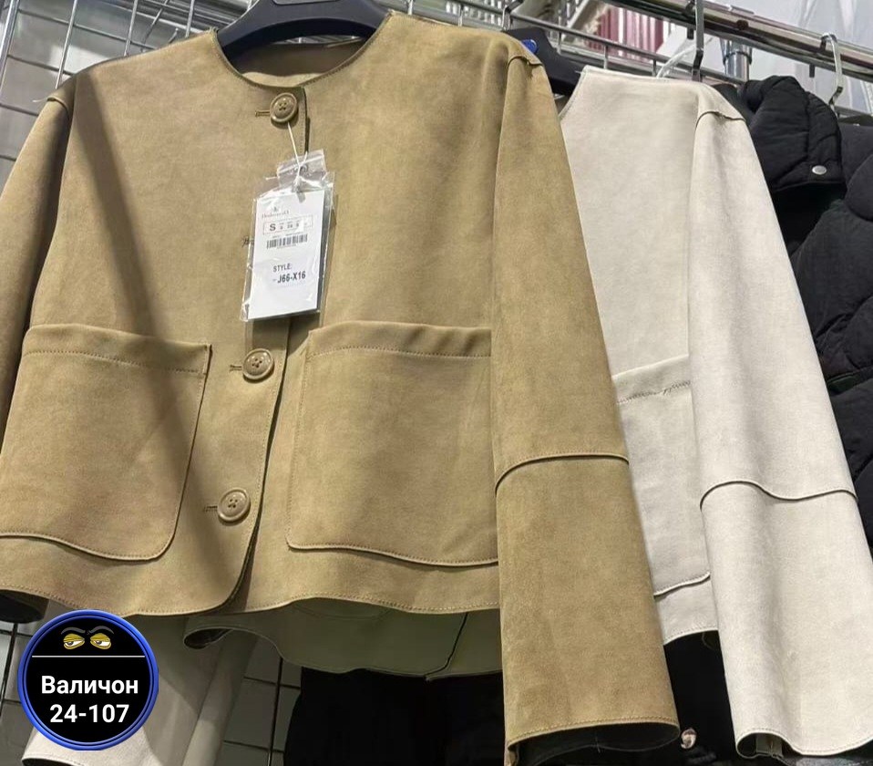 женская куртка,куртка бомбер женская,повседневная куртка,бомбер куртка,бомбер женский