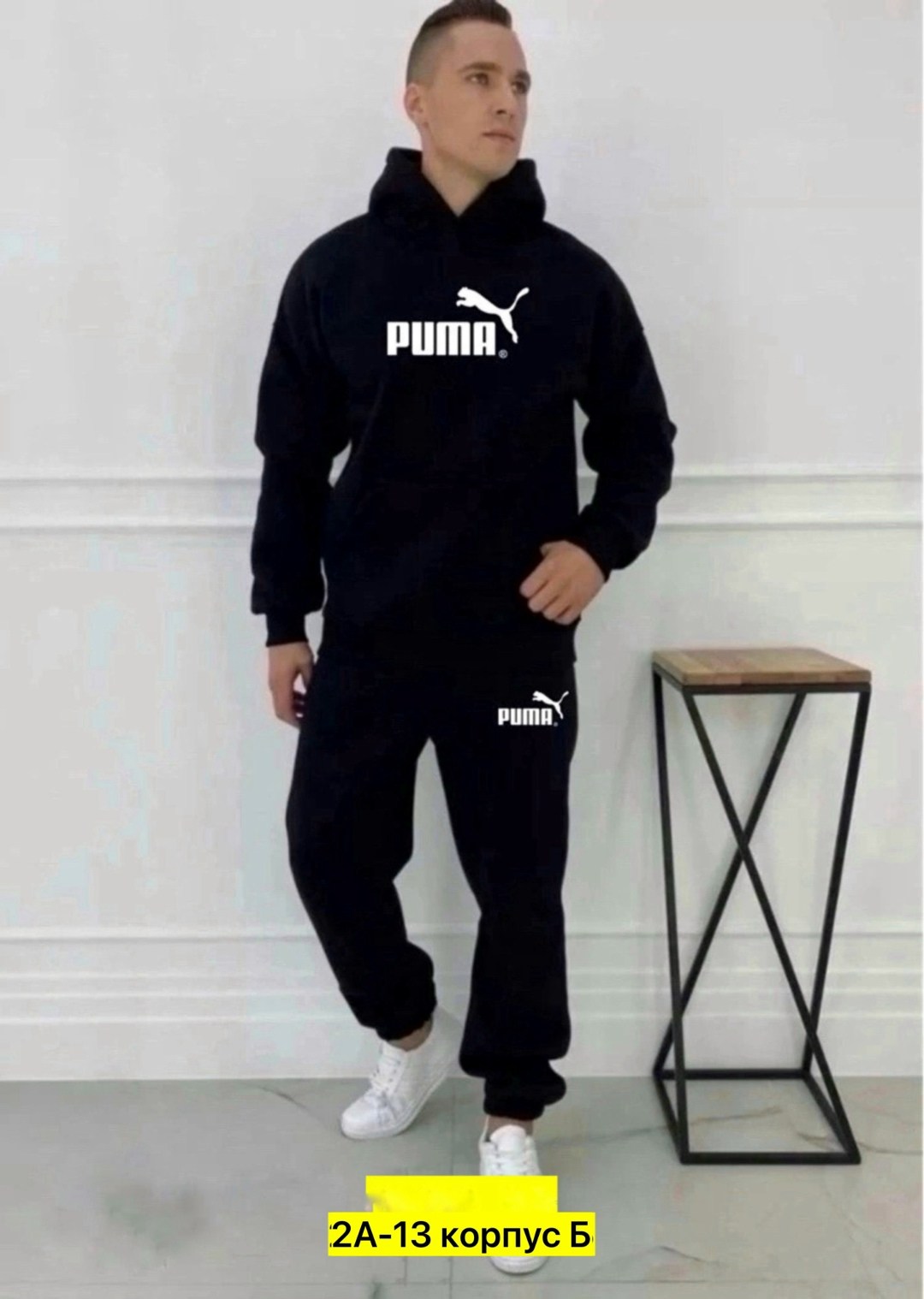 костюм спортивный мужской puma,спортивные мужские костюмы,мужской теплый спортивный костюм puma,спортивная одежда мужская,cпортивный костюм теплый