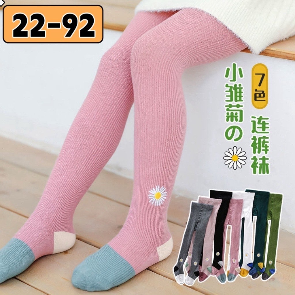 детские колготки,колготки для девочек хлопковые,детские колготки для девочек,колготки для девочек,детские хлопковые колготки