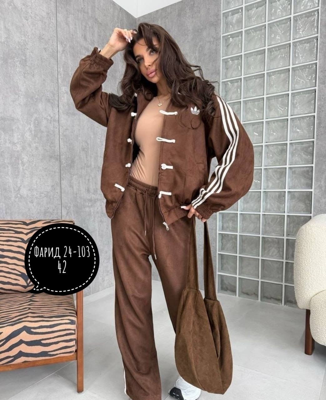 спортивный костюм женский,женский костюм,спортивный костюм,костюм коричневый,костюм классический