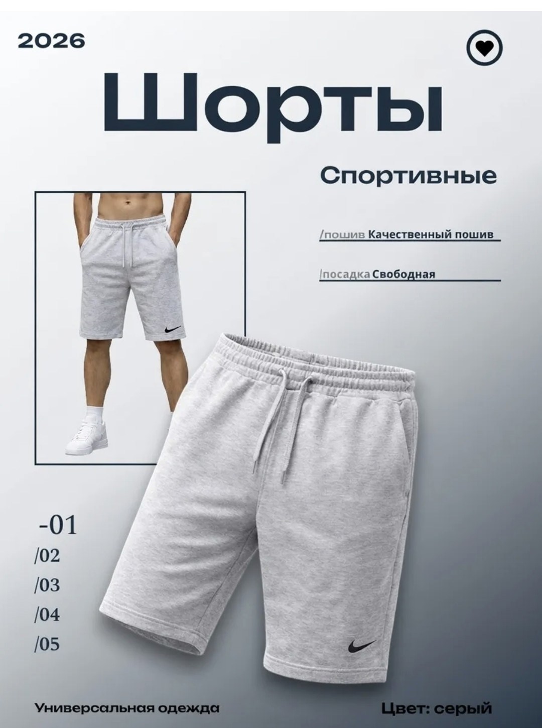 шорты мужские nike,мужские спортивные шорты,мужские спортивные шорты nike,шорты найк,шорты мужские nike спортивные серые