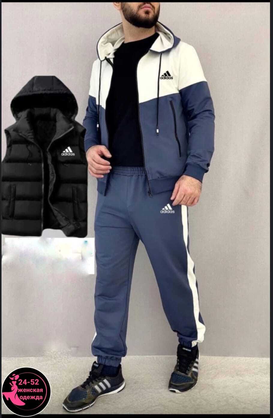 флисовый костюм адидас мужской,костюм тройка,костюм спортивный мужской,мужской спортивный костюм на флисе,спортивный костюм мужской спортивный костюм