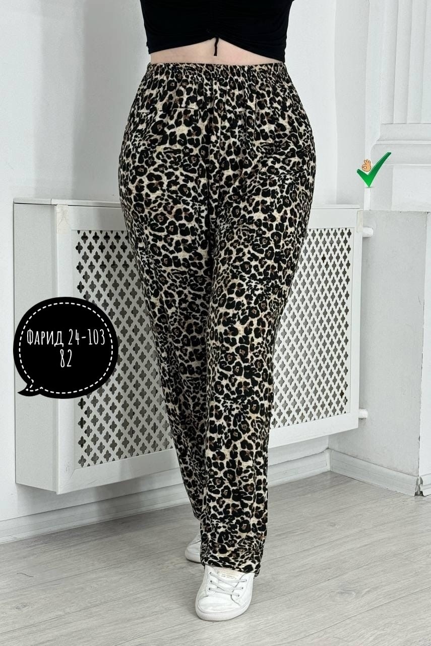 леопардовые штаны,штаны женские,леопардовые брюки,женские брюки,брюки трикотажные
