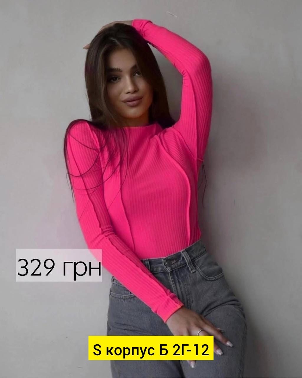 кофта лапша женская,женская кофта,кофта,кофта лапша,женский джемпер