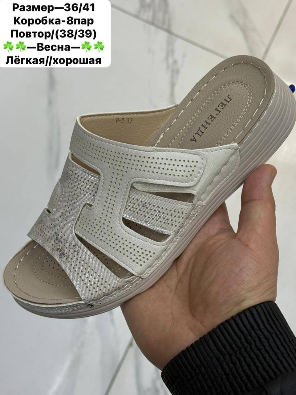 ,женские шлепанцы,шлепанцы мужские,женская ,сабо с перфорацией