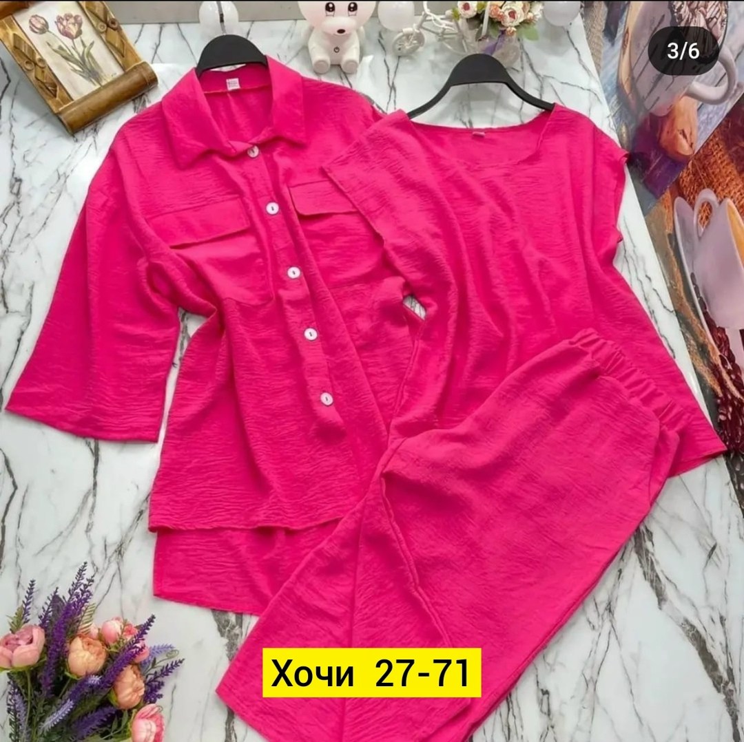 костюм летний женский, ,женские костюмы,женский костюм двойка,летние костюмы